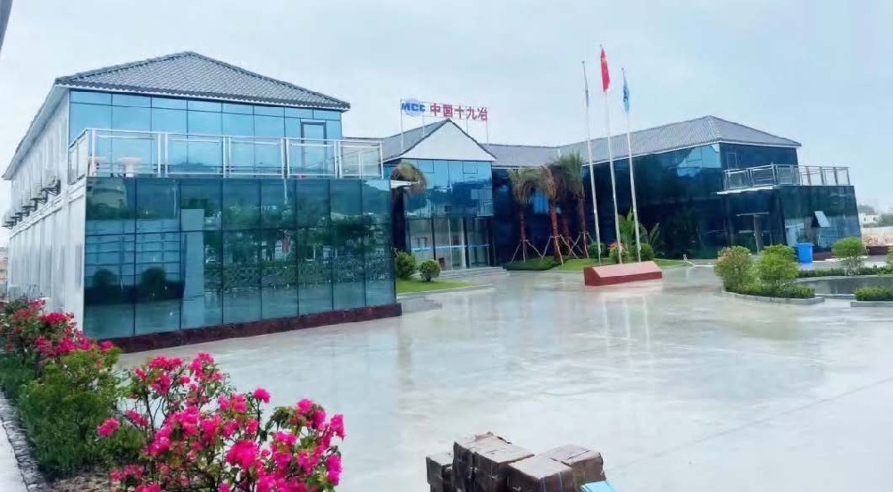 中国十九冶集 团陵水黎族自 治县