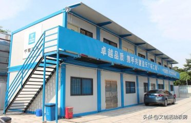 简述钢结构活动房的各种优点