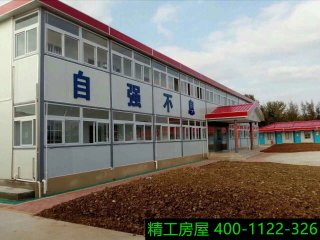 活动房的安装步骤有哪些？